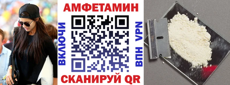 АМФЕТАМИН Розовый  Купить где  Верхотурье 