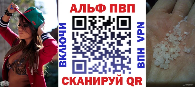 Купить где  Верхотурье  А ПВП кристаллы 
