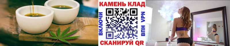 Еда ТГК марихуана  Купить где  Верхотурье 