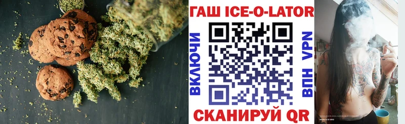 Canna-Cookies марихуана Верхотурье