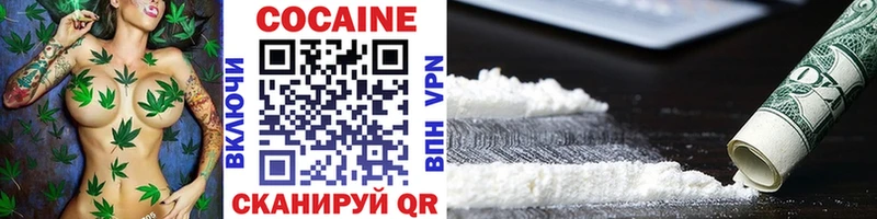 Кокаин 98%  Купить  Верхотурье 
