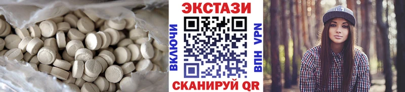 Купить где  Верхотурье  Экстази Дубай 