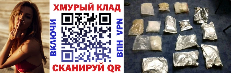 Героин VHQ  Купить где  Верхотурье 