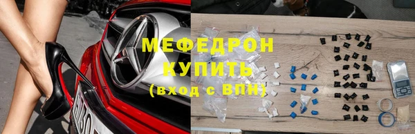 mix Арсеньев