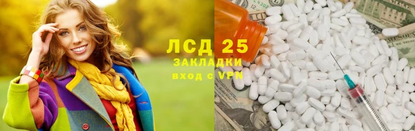 скорость Армянск