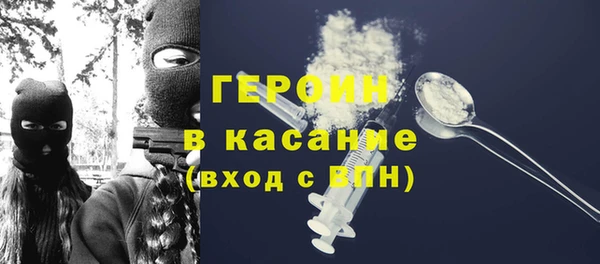 скорость Армянск