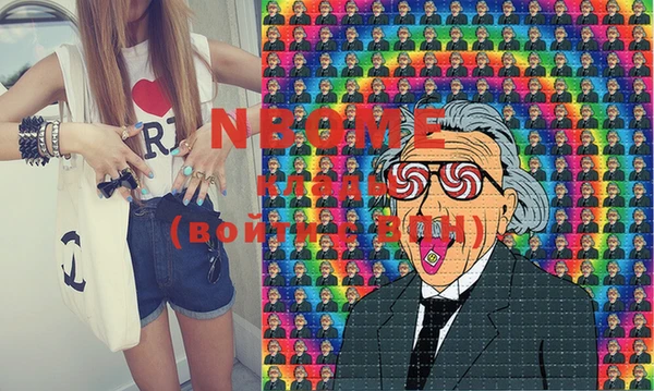 mix Арсеньев