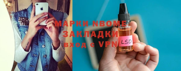 mix Арсеньев