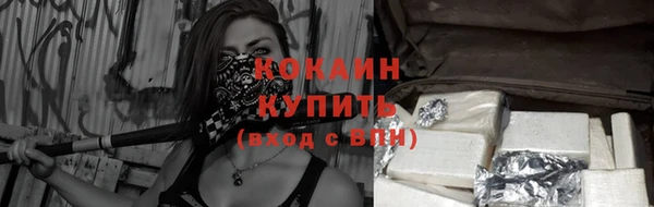 скорость Армянск