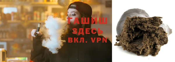 mix Арсеньев