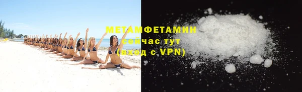 скорость Армянск
