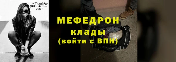 скорость Армянск