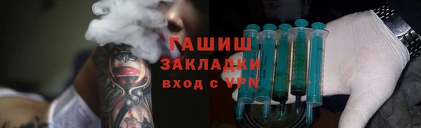 герыч Аркадак