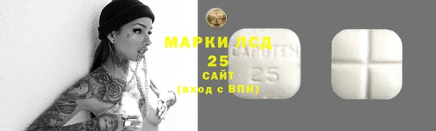 скорость Армянск