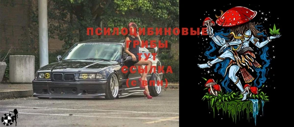 скорость Армянск