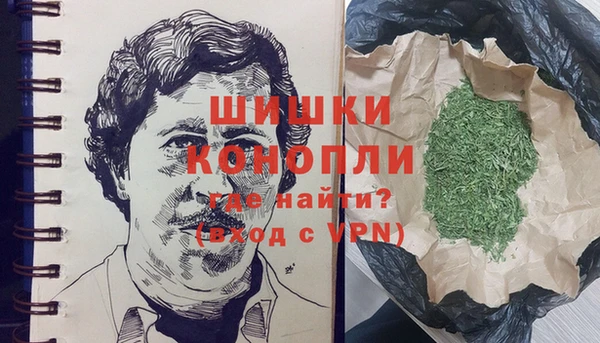 скорость Армянск