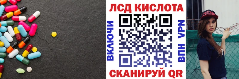 Лсд 25 экстази ecstasy  Купить  Верхотурье 