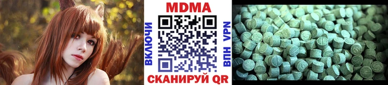 МДМА VHQ  Купить закладки  Верхотурье 