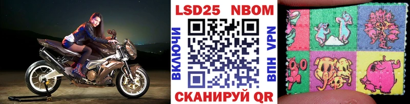 Наркотические марки 1500мкг  Купить  Верхотурье 