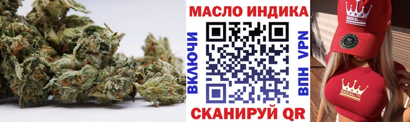 Дистиллят ТГК гашишное масло  Купить где  Верхотурье 