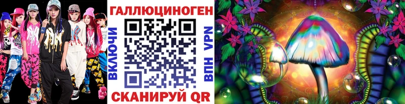 Купить  Верхотурье  Галлюциногенные грибы мухоморы 